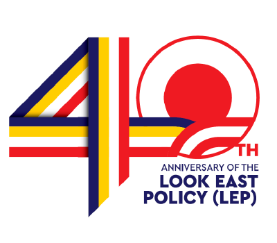 東方政策40周年記念事業